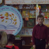 Частица России