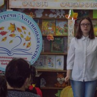 Частица России