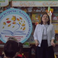 Частица России