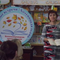 Частица России