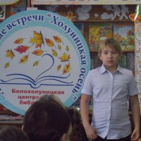Частица России