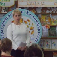 Частица России