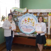 Частица России