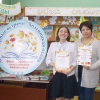 Частица России