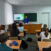 «Экологическое лото»