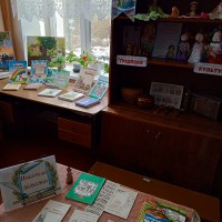 «Книги Вятских писателей»