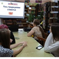 «Русь традициями славится»