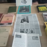 Сатиры смелый властелин